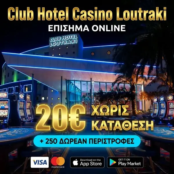Кадр рекламы Super Slots