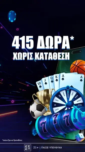 Кадр рекламы MatchMoney