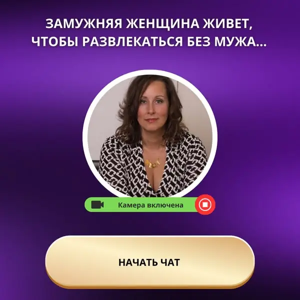 Кадр рекламы Kathleen Rodas