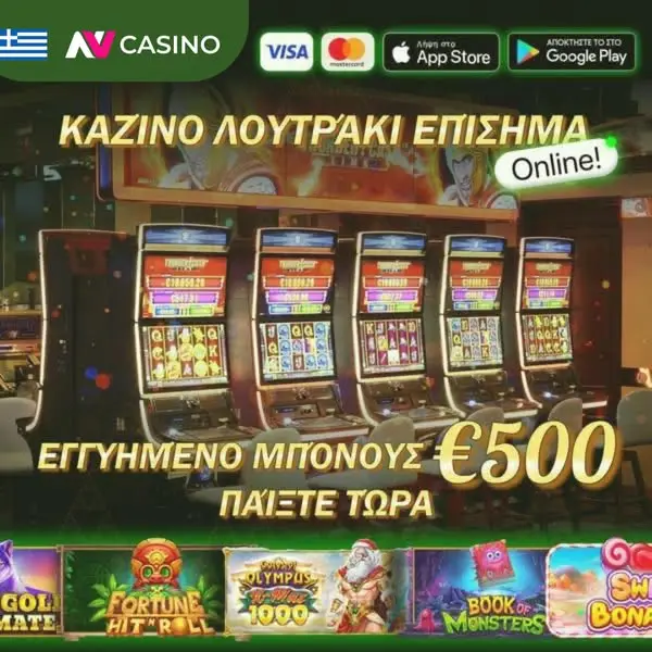 Кадр рекламы Gaming Go