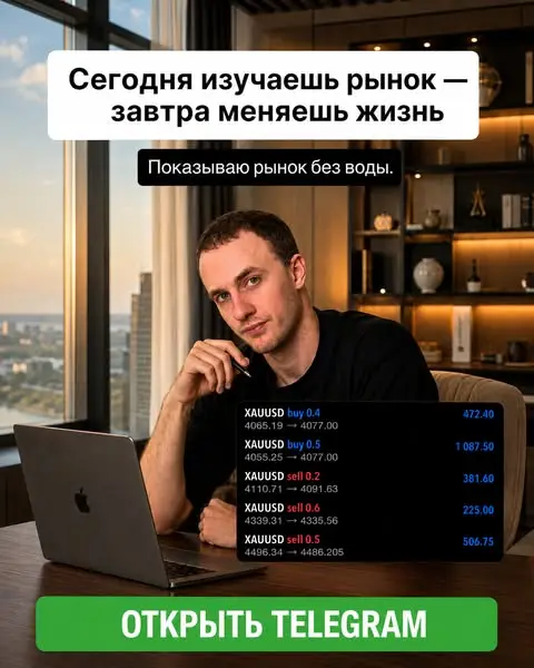 Кадр рекламы Trading War