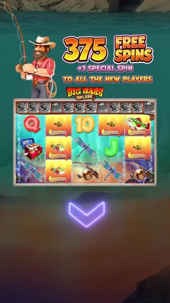 Кадр рекламы Reel Master Catch