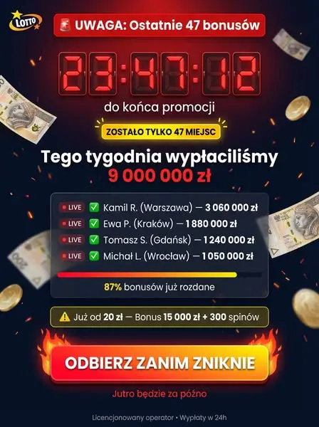 Кадр рекламы World Game