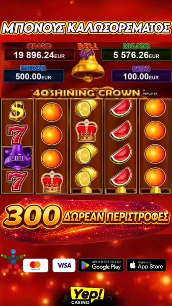 Кадр рекламы Legend Games
