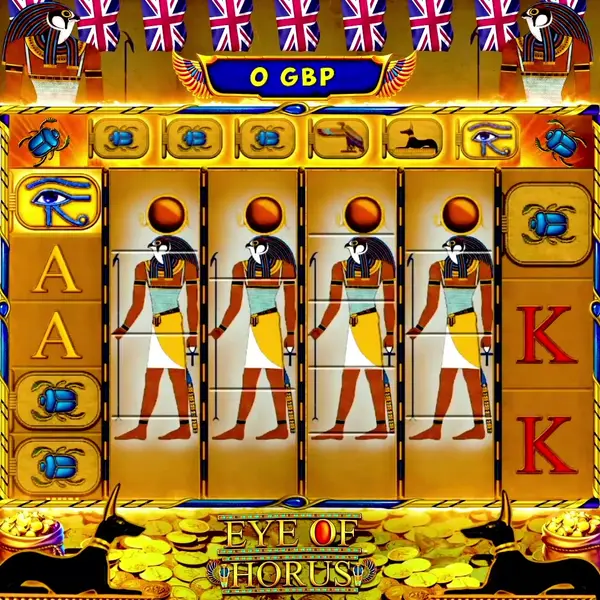 Кадр рекламы Horus Paradise
