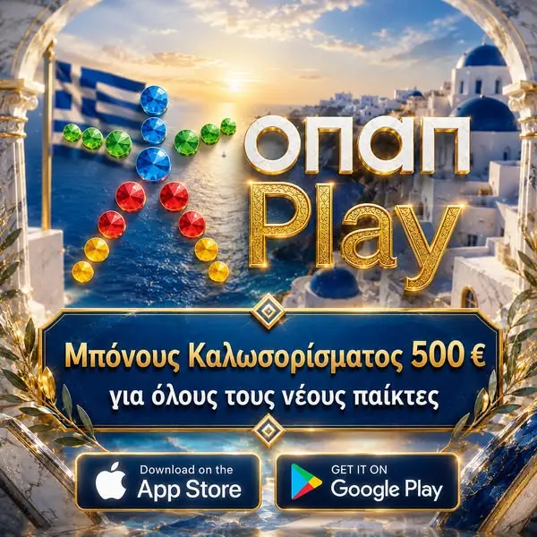 Кадр рекламы Opap Play