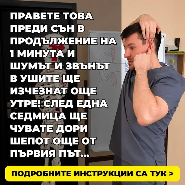 Кадр рекламы Doc Gota