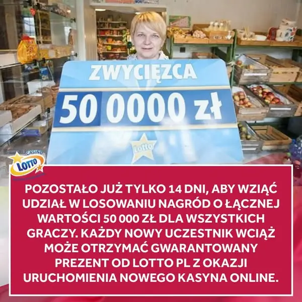 Кадр рекламы LOТТО