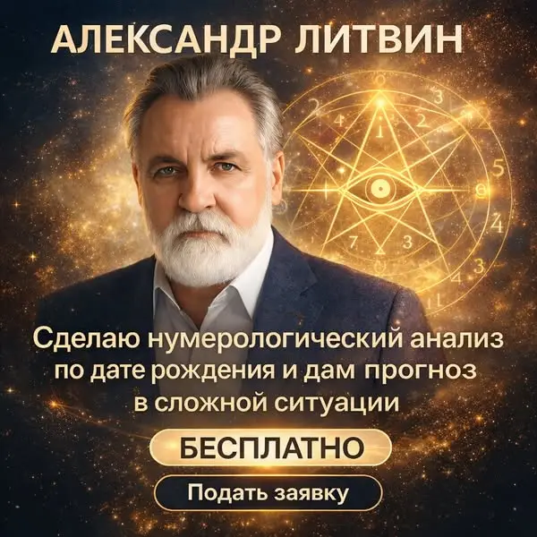 Кадр рекламы Nkuliso