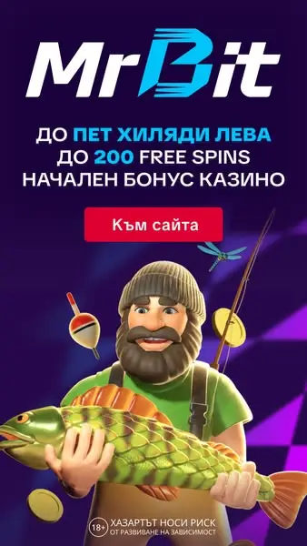 Кадр рекламы MrBit Bulgaria