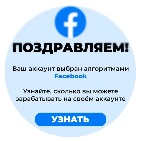 Кадр рекламы Вам Повезло
