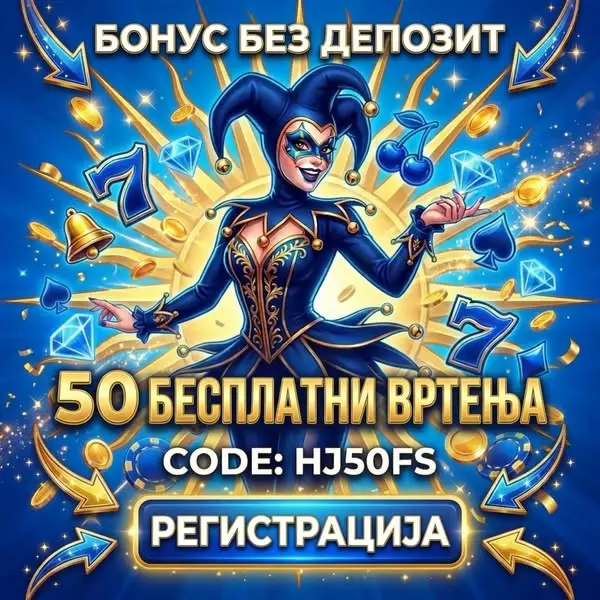 Кадр рекламы Tô Ngà