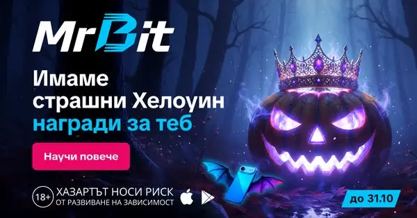 Кадр рекламы MrBit BA
