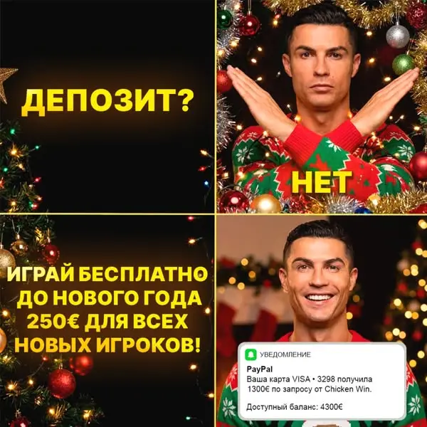 Кадр рекламы Steve Chinn Centrella