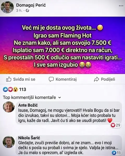 Кадр рекламы Spin It
