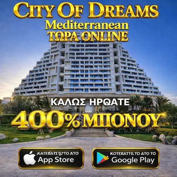 Кадр рекламы Lucky Island