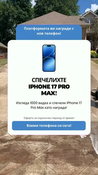 Кадр рекламы Game Jackpot World