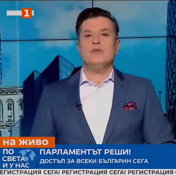 Кадр рекламы AІ Strаtеgу