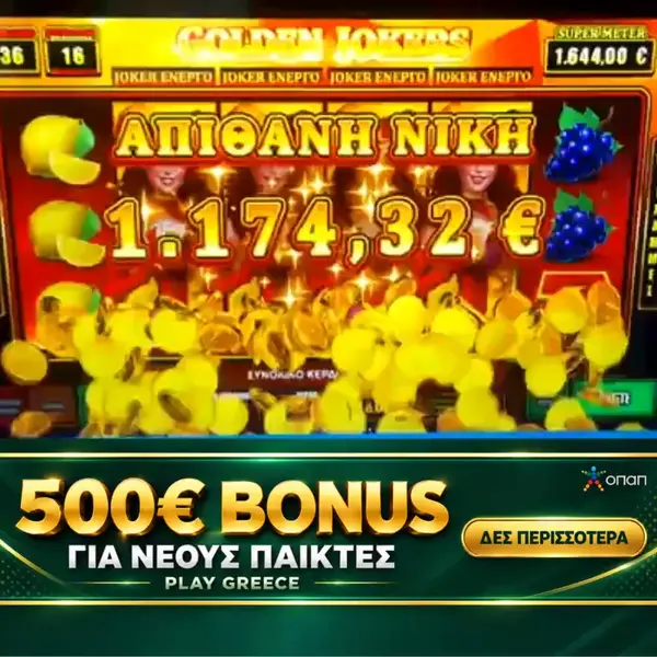 Кадр рекламы Luxury Slots