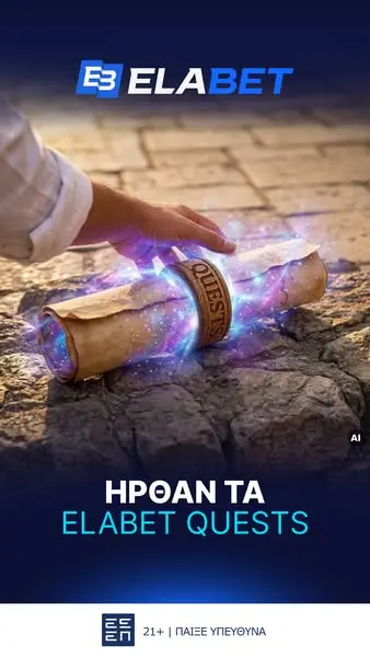Кадр рекламы Elabet.gr