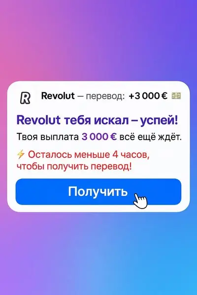 Кадр рекламы Jean Futures Trader