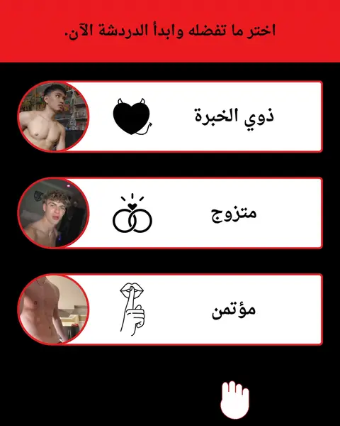Кадр рекламы Best Apps