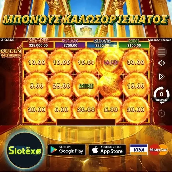 Кадр рекламы Play opap