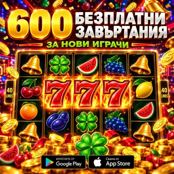 Кадр рекламы Play 0nline