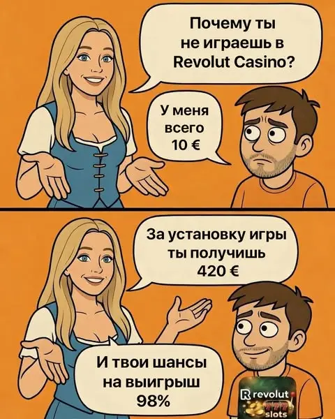 Кадр рекламы Mia Bennett