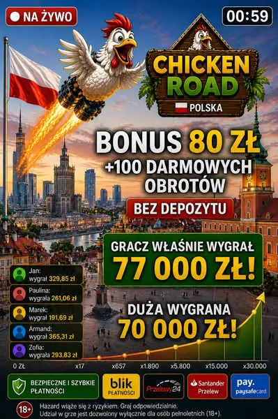 Кадр рекламы Mega Win
