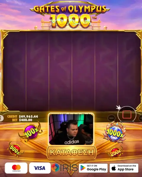 Кадр рекламы Shadow Play
