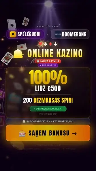 Кадр рекламы SpeleGudri.com
