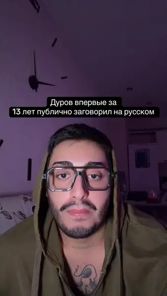 Кадр рекламы RichterScales