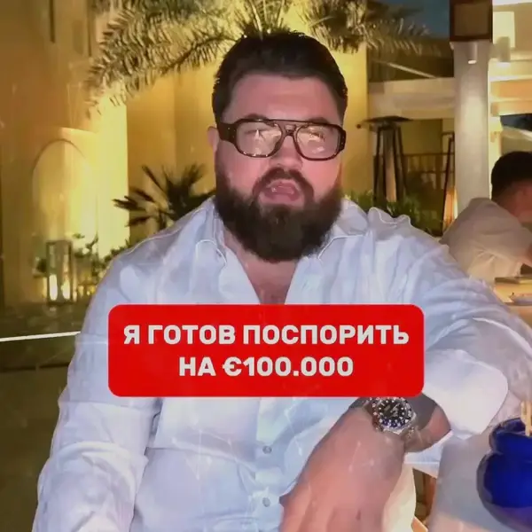 Кадр рекламы Digital Start Point