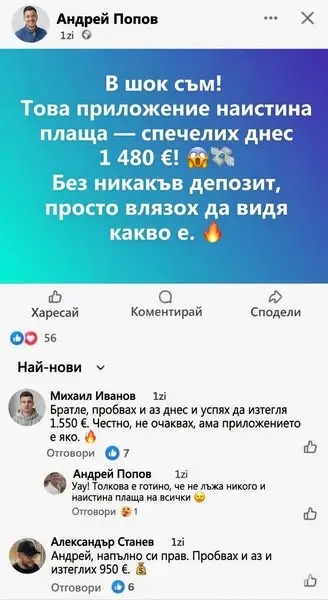 Кадр рекламы Scholarly Brave