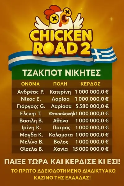 Кадр рекламы Farm Spin