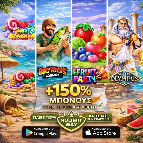 Кадр рекламы Sweet Bonanza