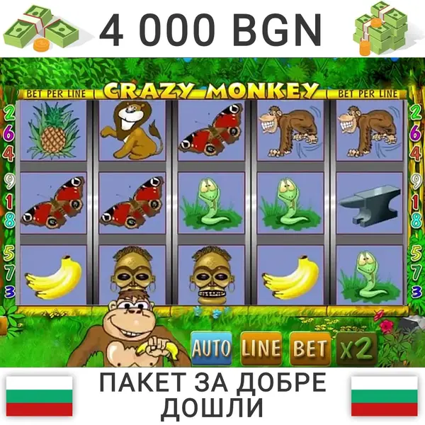 Кадр рекламы Best games