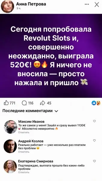 Кадр рекламы Martina López