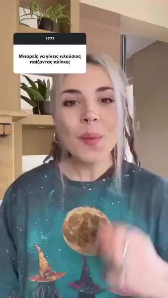 Кадр рекламы Lucky Win