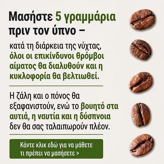 Кадр рекламы Doctor Medicine