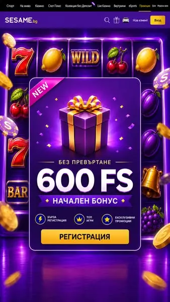 Кадр рекламы Казиното