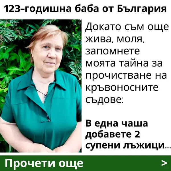 Кадр рекламы JUI_Association
