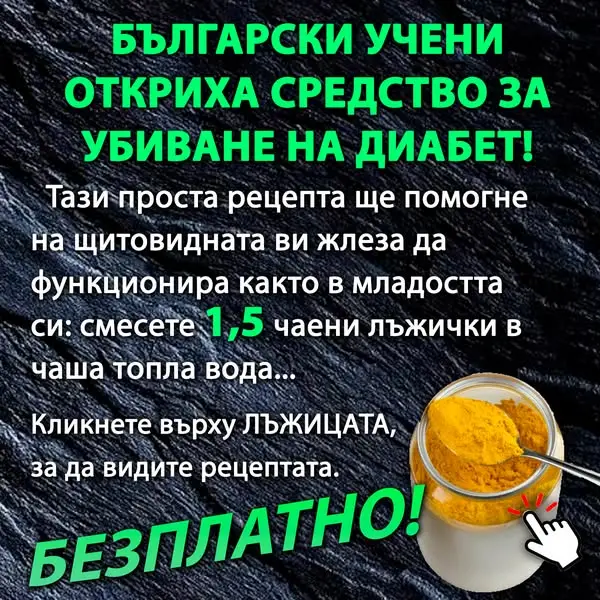 Кадр рекламы Doc Peter Brown