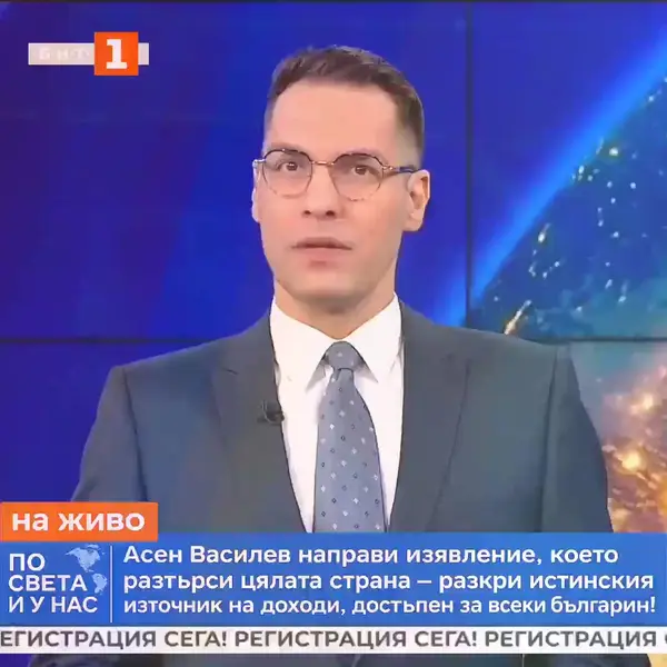 Кадр рекламы AІ Strаtеgу