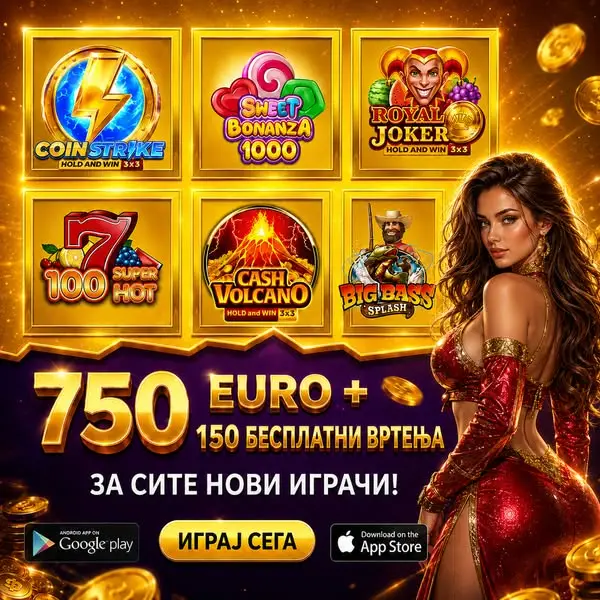 Кадр рекламы Slotmania