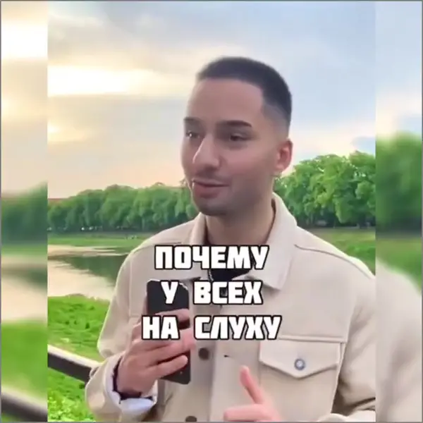 Кадр рекламы Vũ Khê