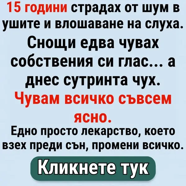 Кадр рекламы Dr.Ricardo