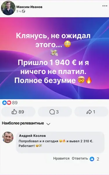 Кадр рекламы Fergerger45