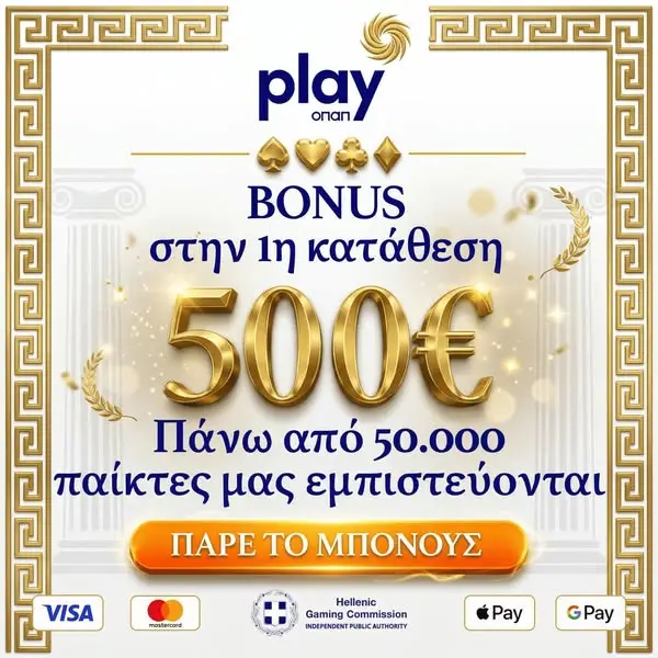 Кадр рекламы Classic Slots